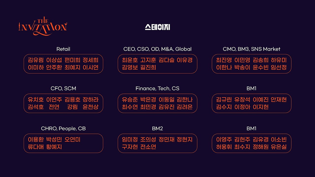 2023 송년회_Page_01.jpg