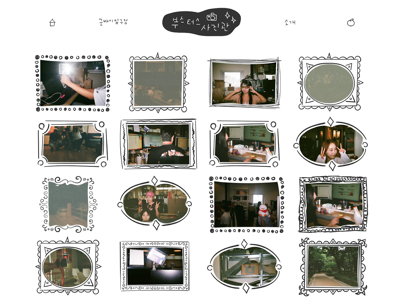 부스터스사진관-55.jpg