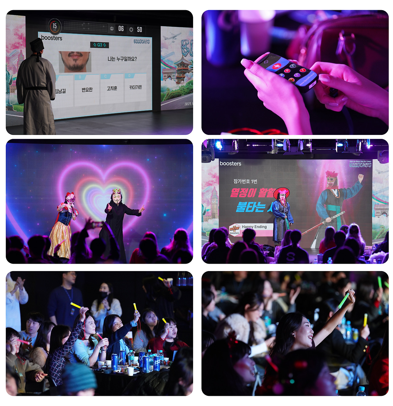 송년회 현장.jpg