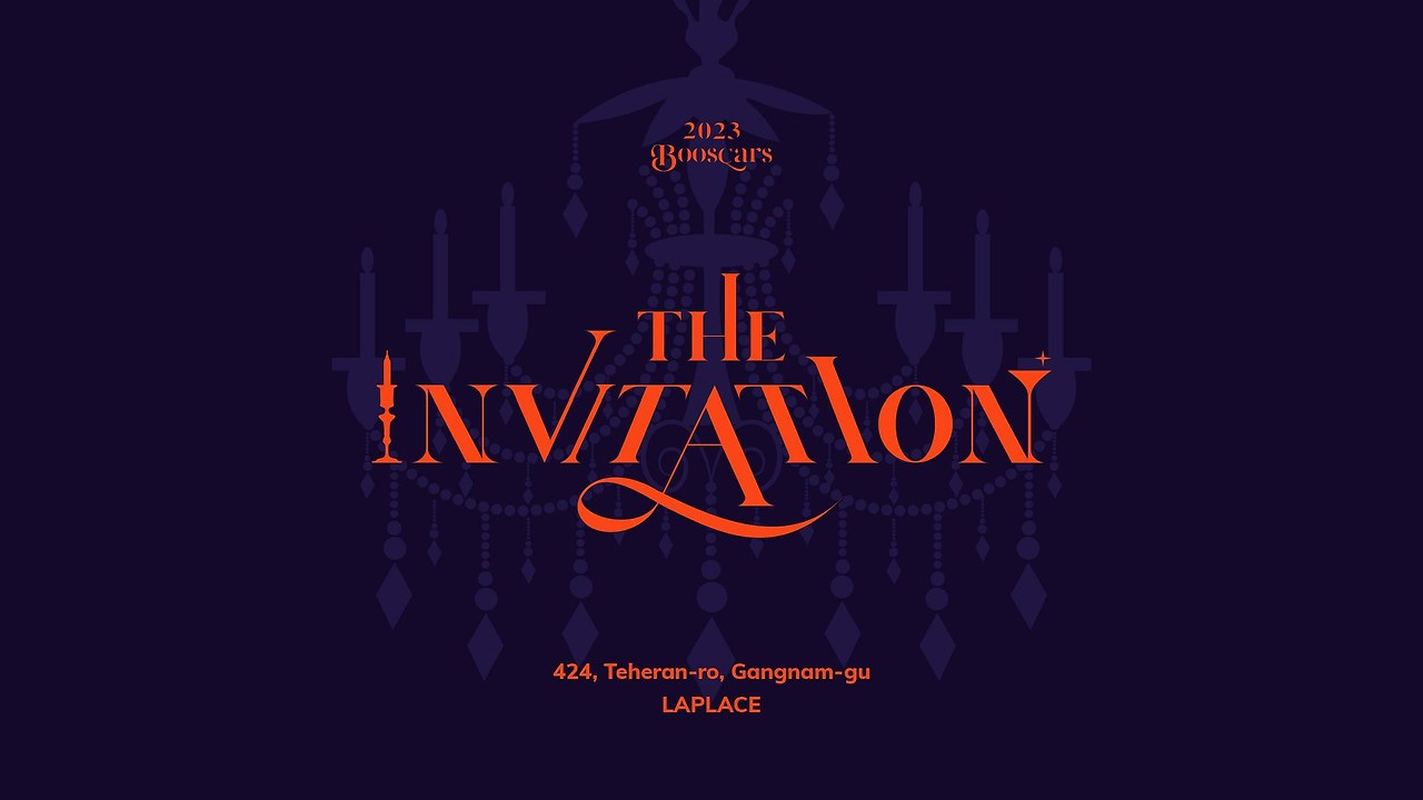 2023 송년회_Page_02.jpg