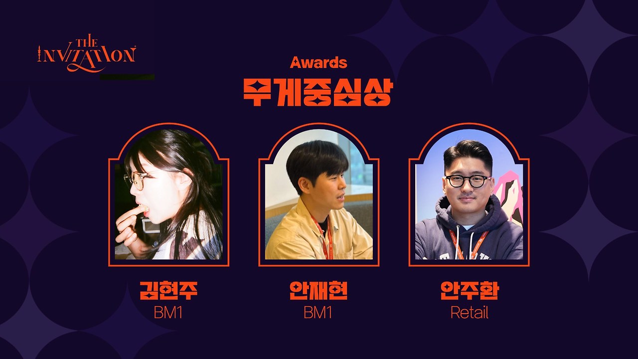 2023 송년회_Page_16.jpg