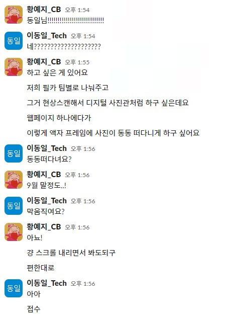 화면 캡처 2023-09-26 190134.jpg