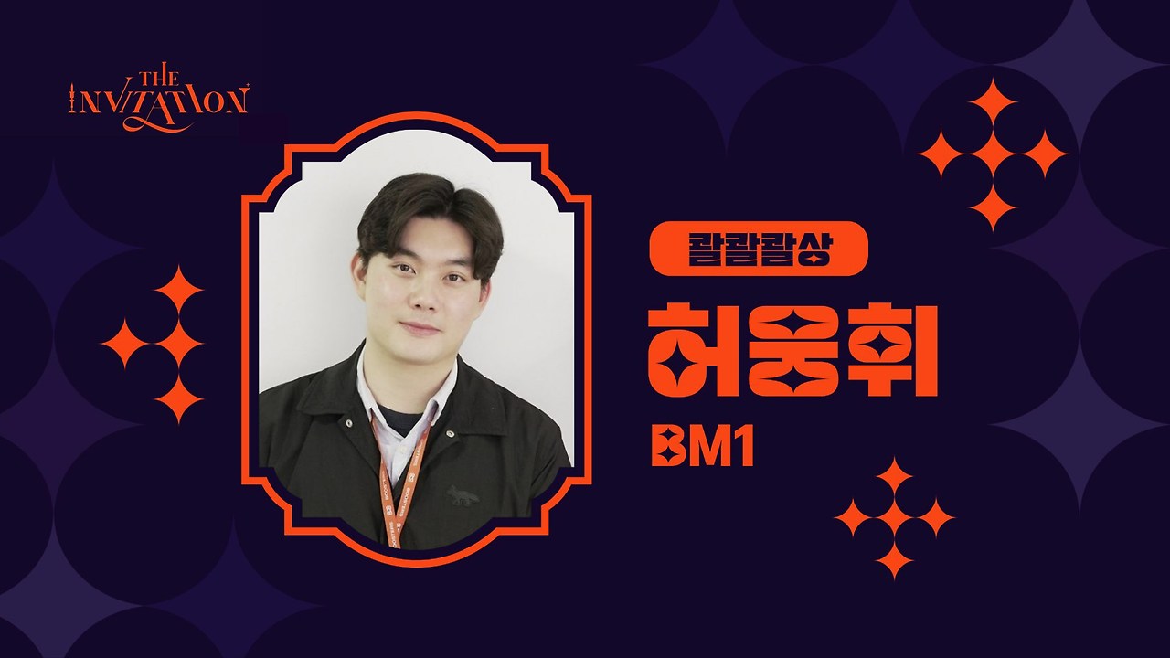 2023 송년회_Page_11.jpg