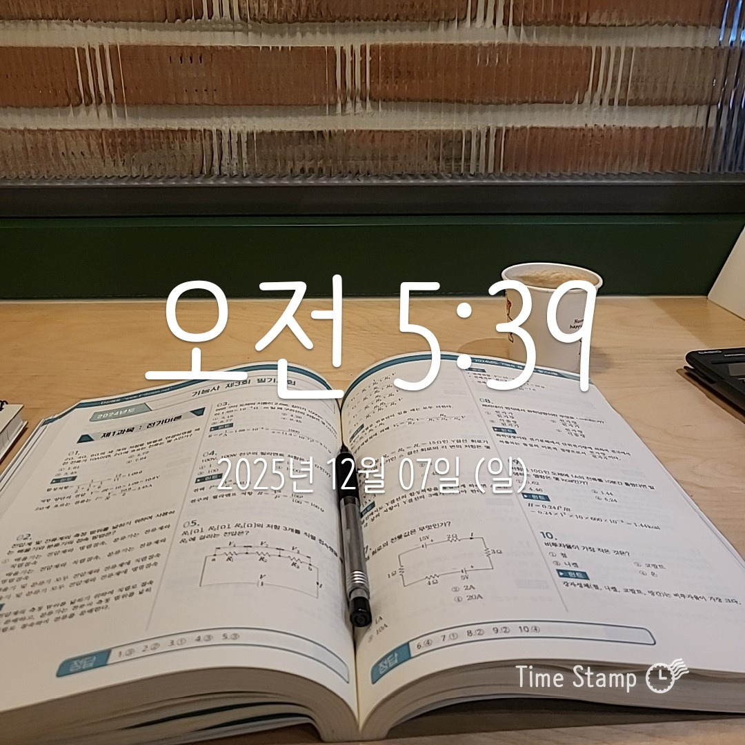 KakaoTalk_20251207_060116452_01.jpg