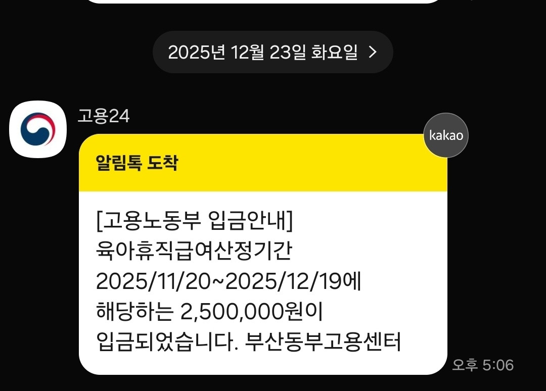 KakaoTalk_20251228_205813247.jpg