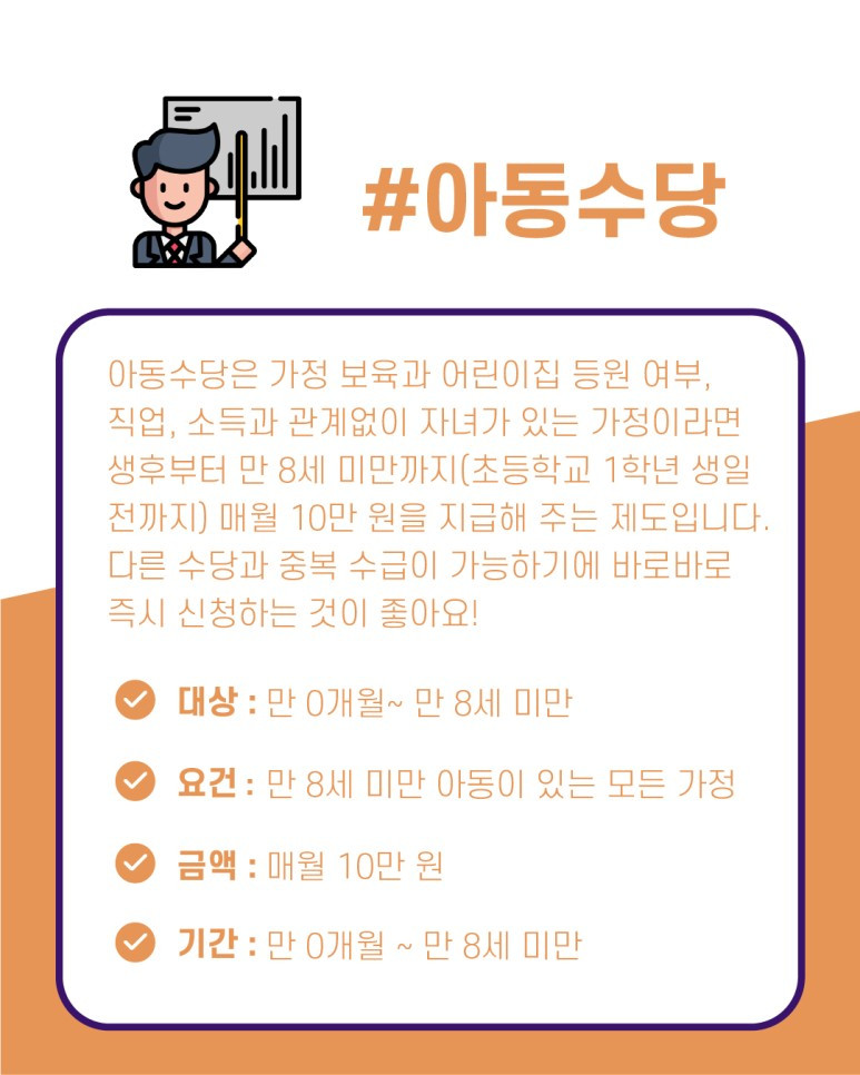 부모급여_6.jpg