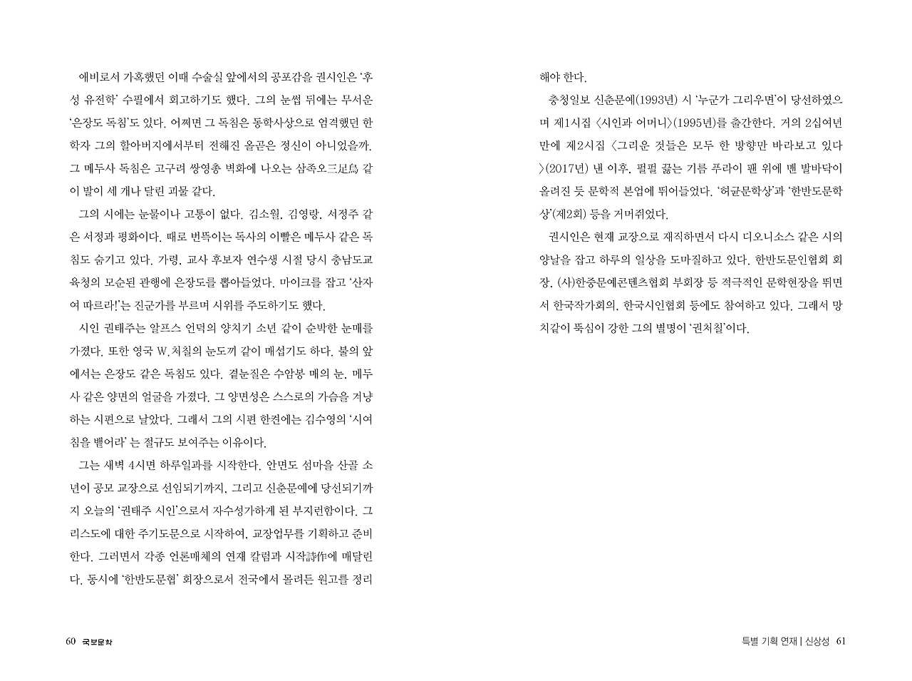 바다는 지금 수술중이다2.jpg