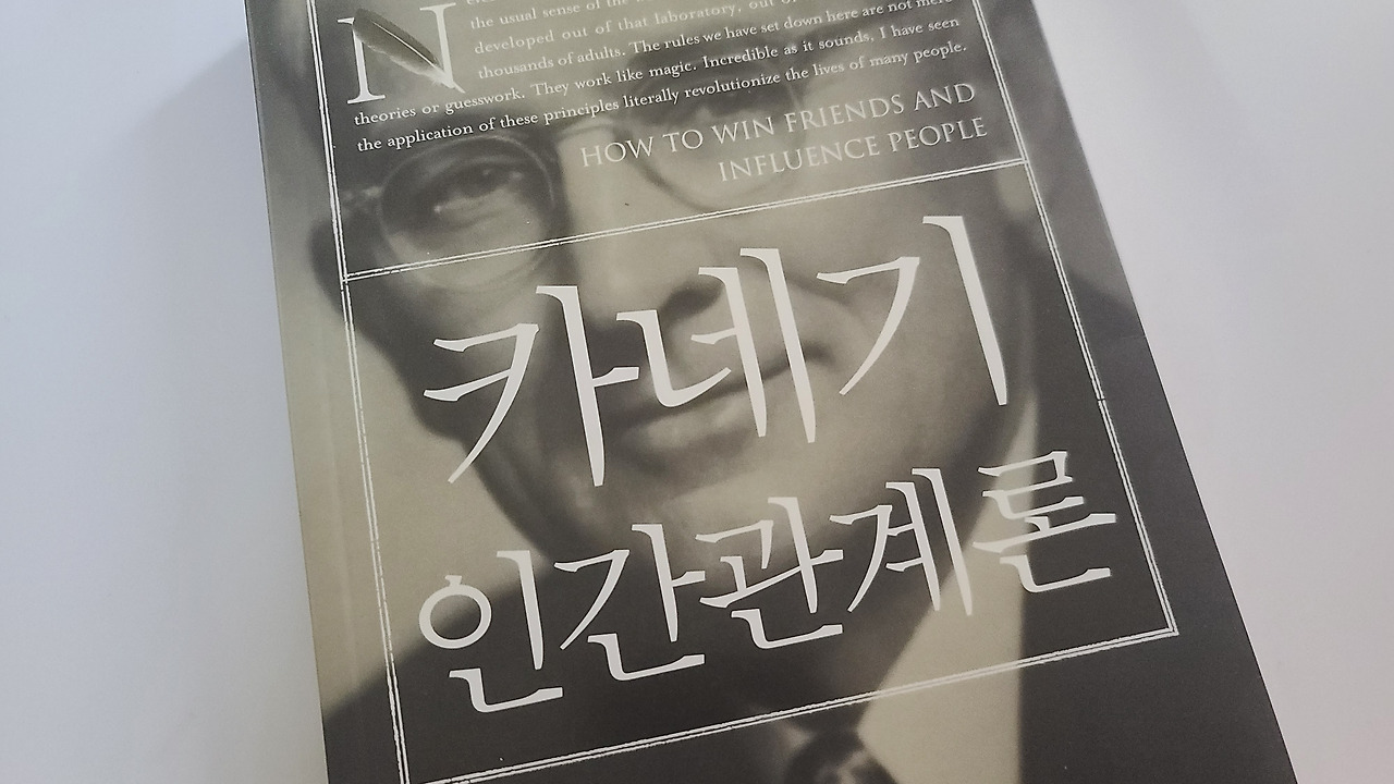 카네기.jpg