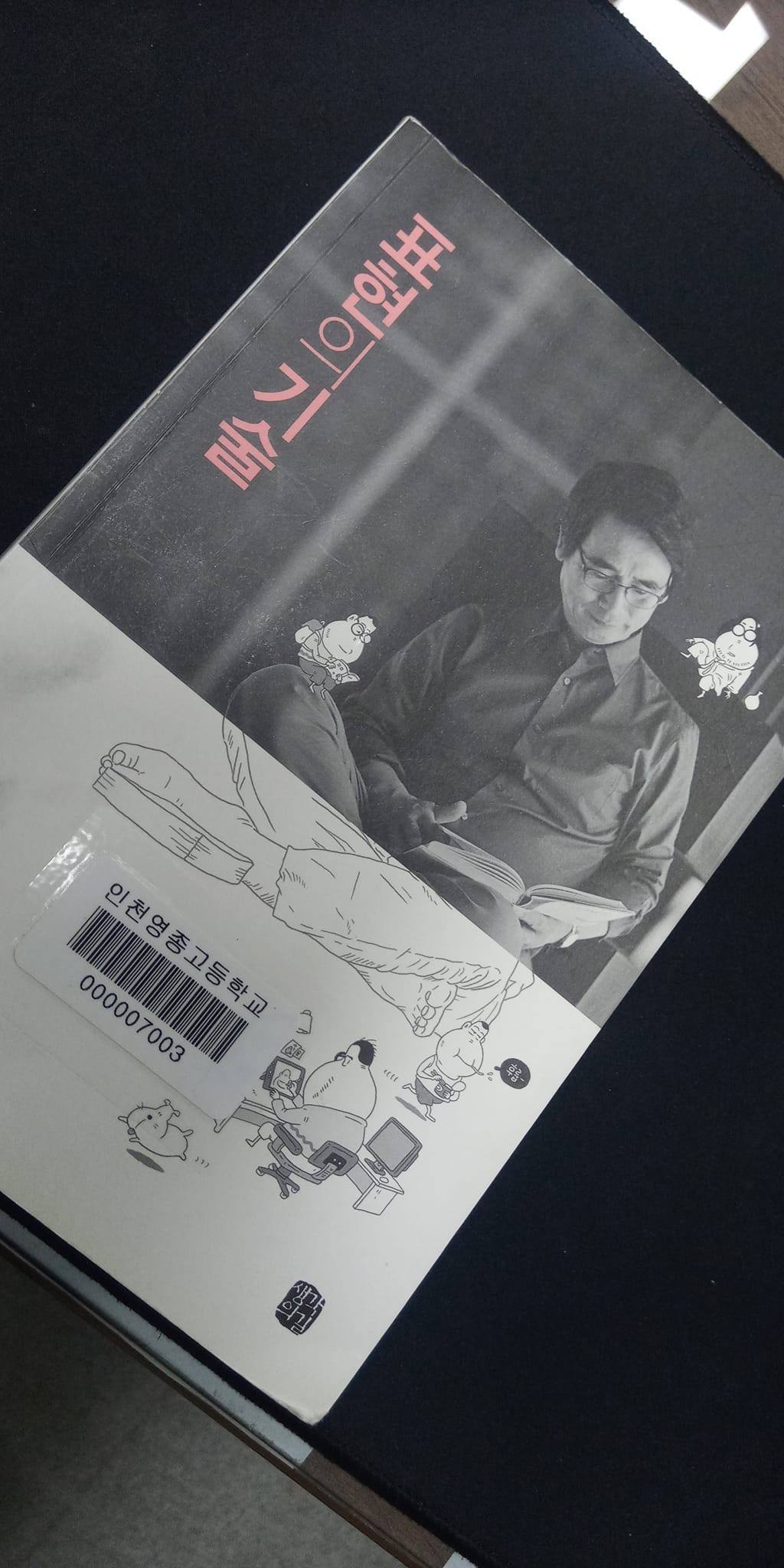 표현의 기술.jpg