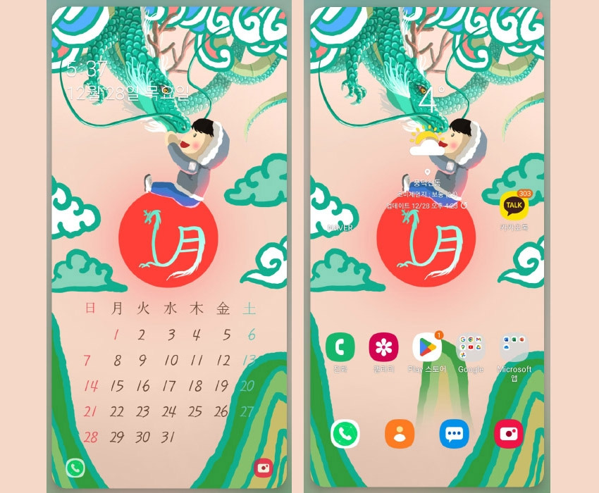 인스타 브런치2.jpg