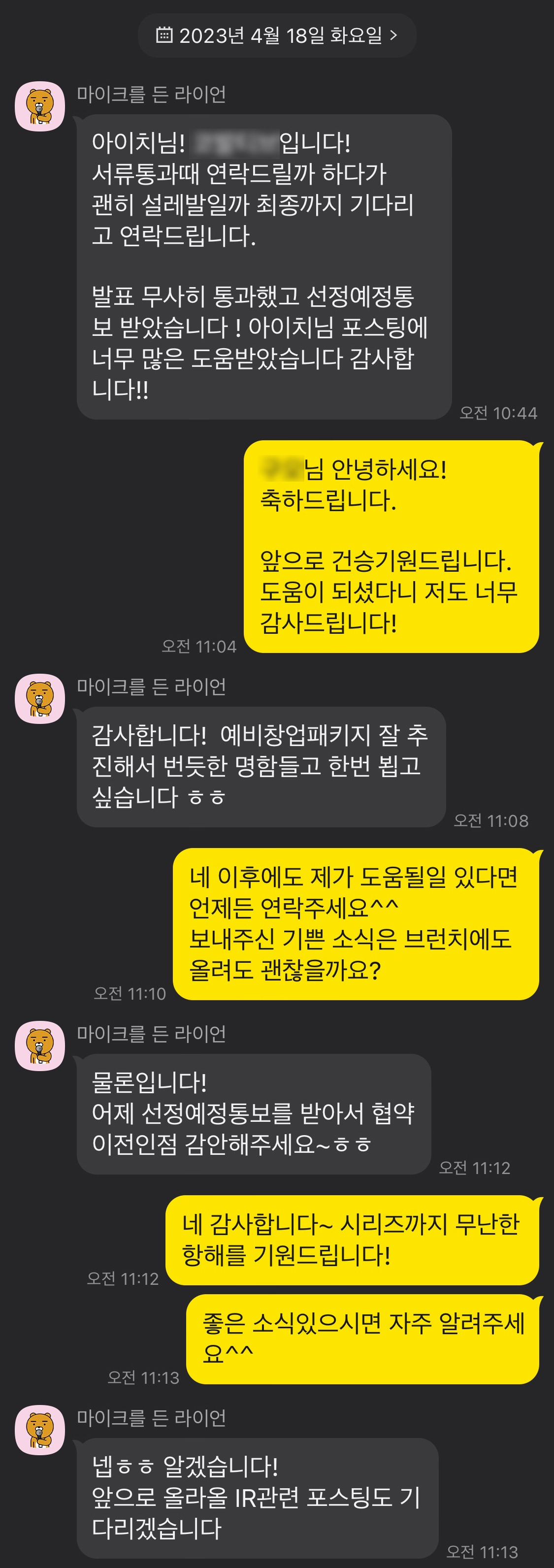 코발티브합격.jpg