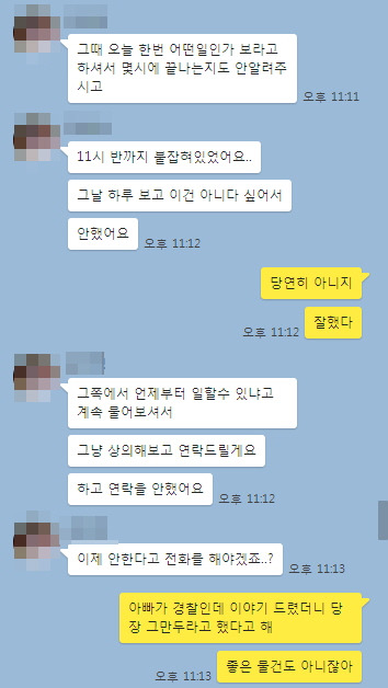 알바10.jpg