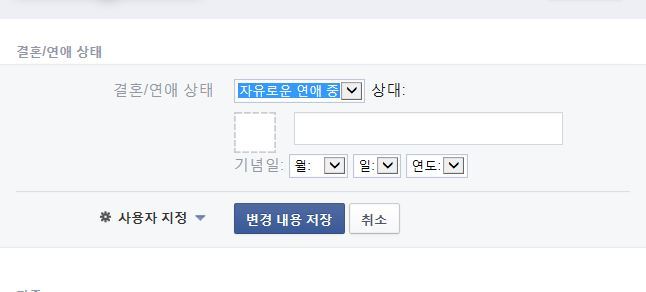자유로운 연애중.jpg