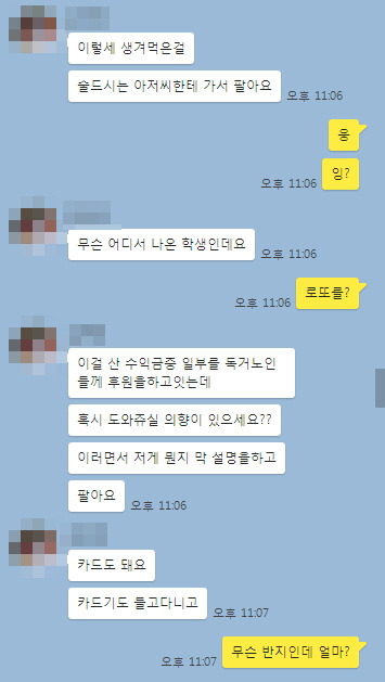알바8.jpg