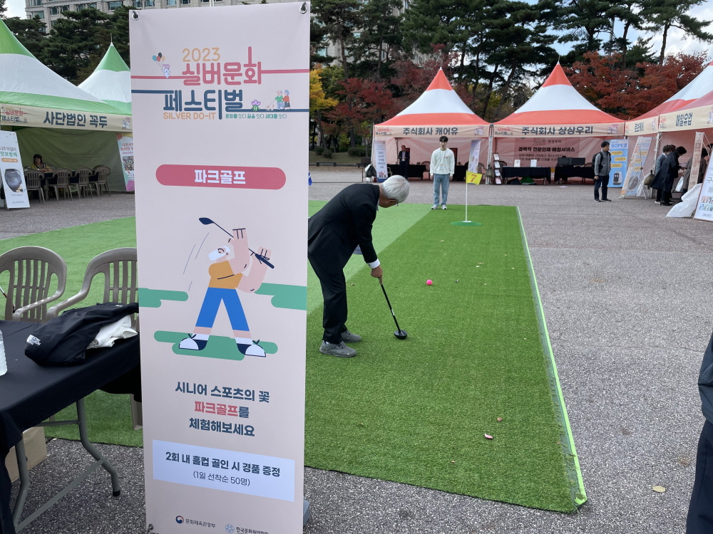 실버문화페스티벌 로쉬코리아  (2).jpg