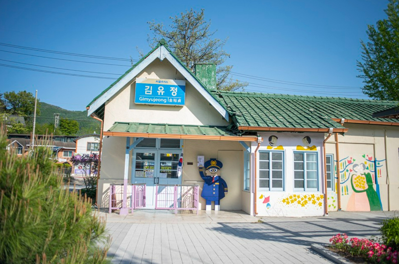 김유정 역.jpg