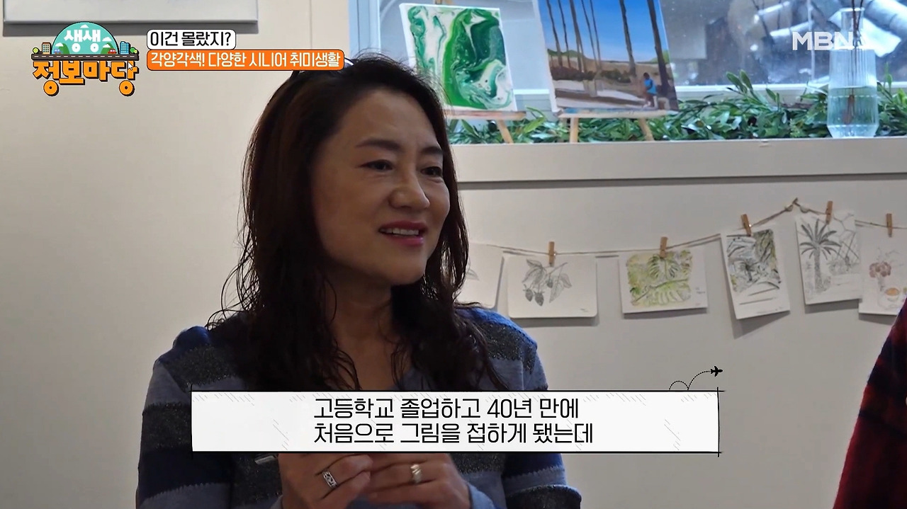 생생 정보마당 8.jpg