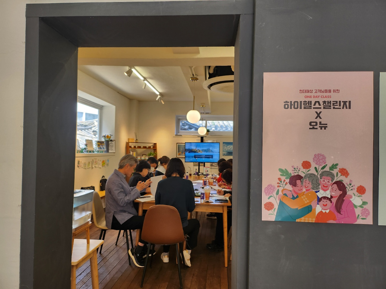 하이헬스 챌린지 (2).jpg