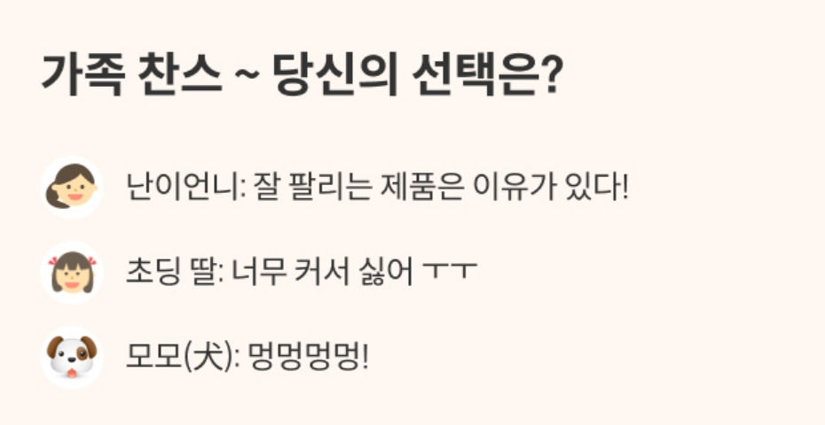 비비고 도톰 동그랑땡 1.jpg