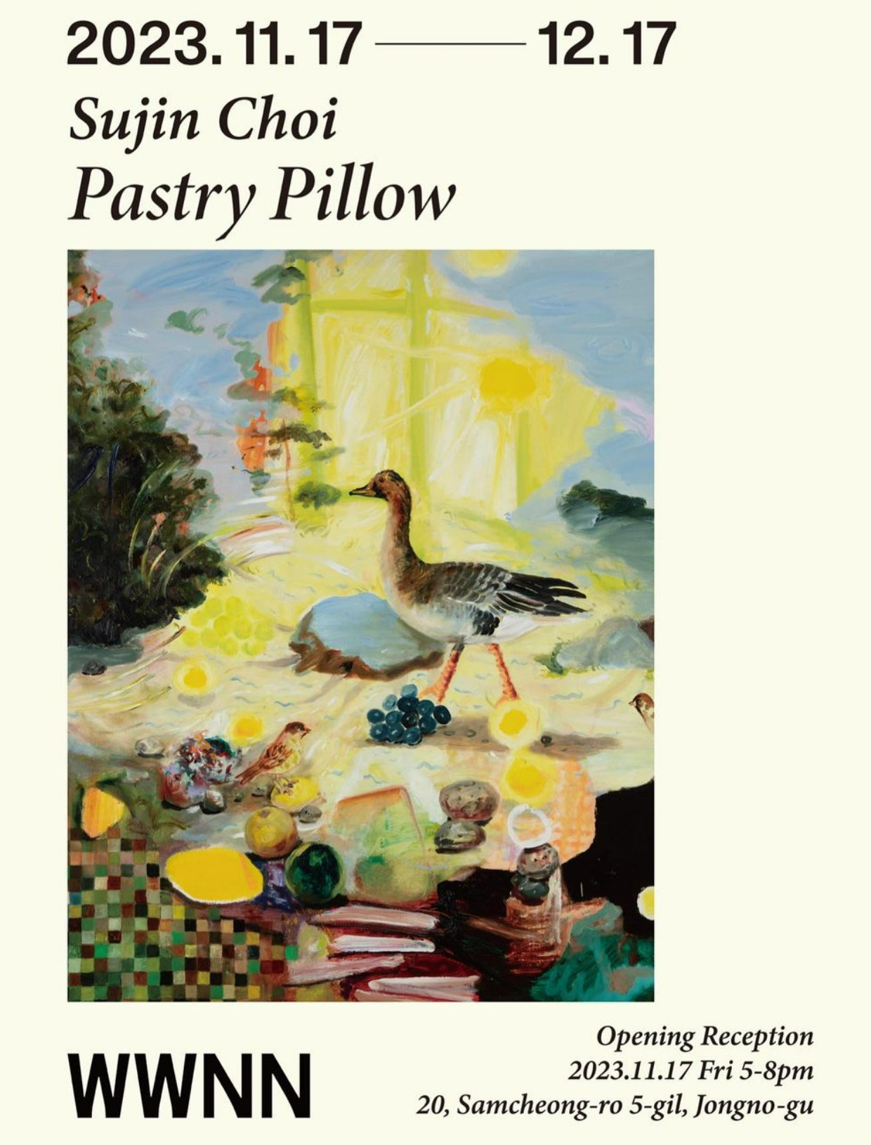 최수진 개인전.jpg