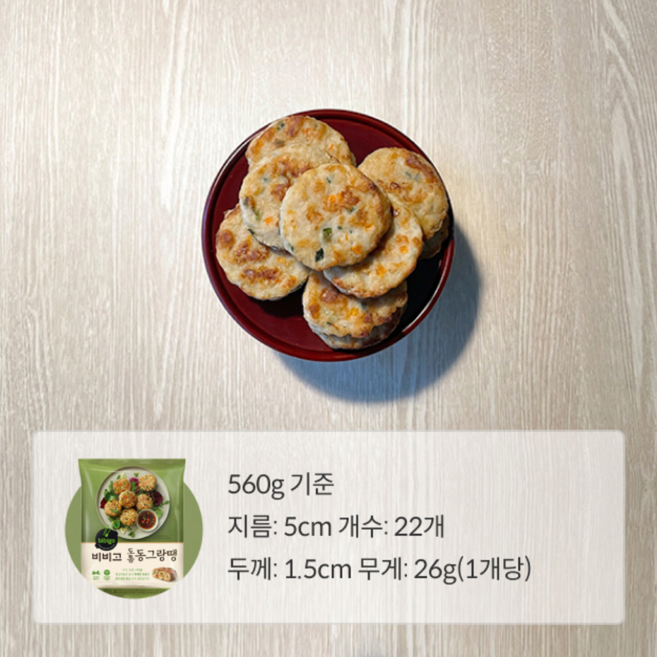 비비고 도톰 동그랑땡.jpg