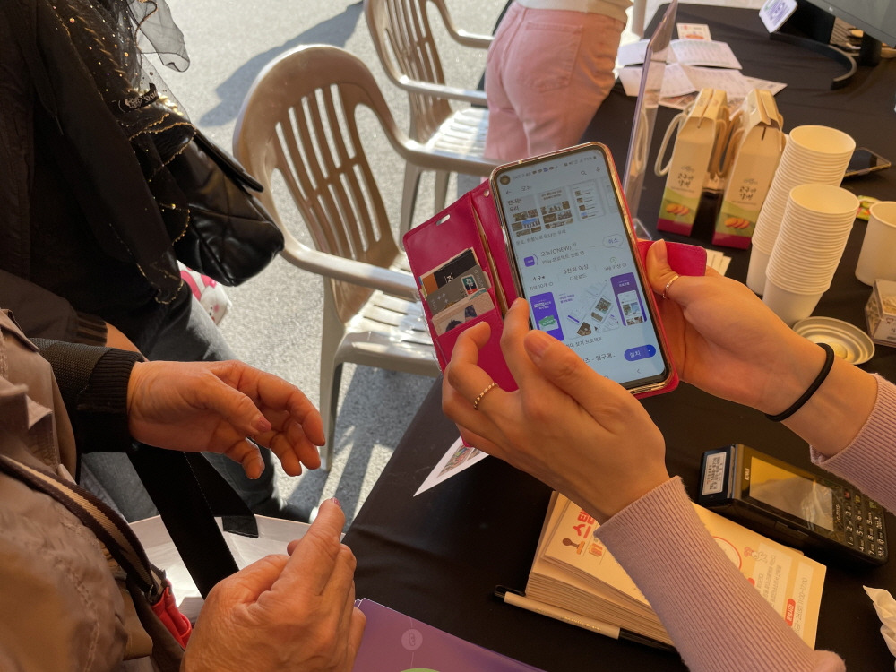 실버문화페스티벌 로쉬코리아  (4).jpg