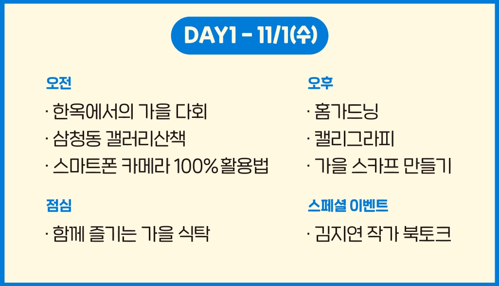 오뉴 페스타 (2).jpg