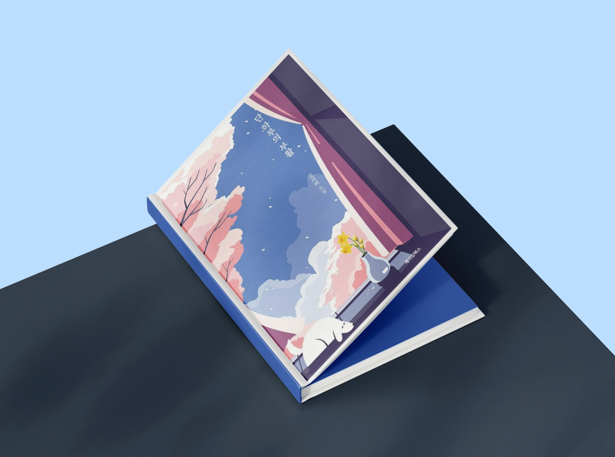 단 하루의 부활 1.jpg