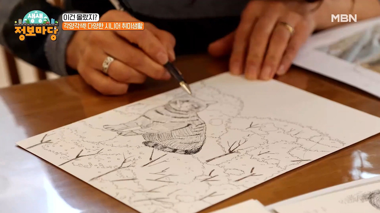 생생 정보마당 7.jpg