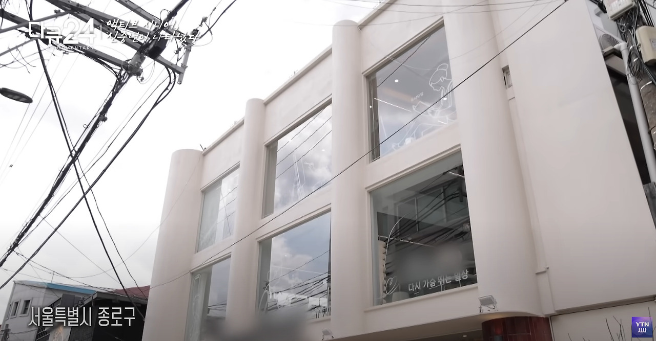 다큐 24 캡처 1.jpg