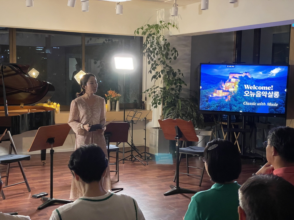 9월 오뉴 음악살롱 현장 사진 (10).jpg