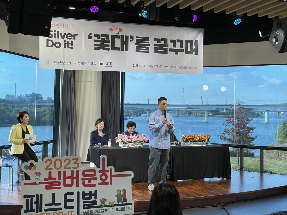 실버문화페스티벌 로쉬코리아  (1).jpg