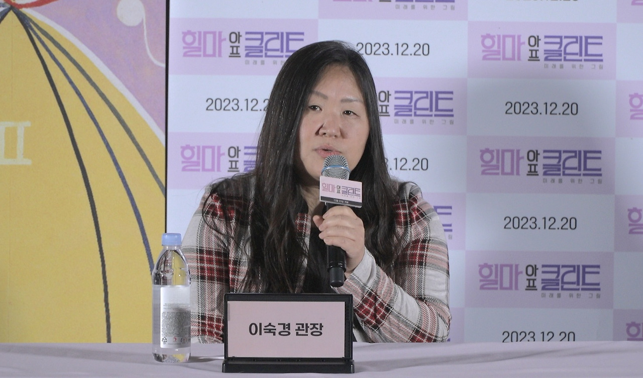 이숙경 관장.jpg