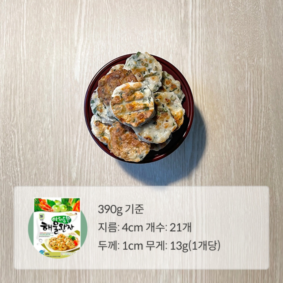 대림선 야채듬뿍해물완자.jpg