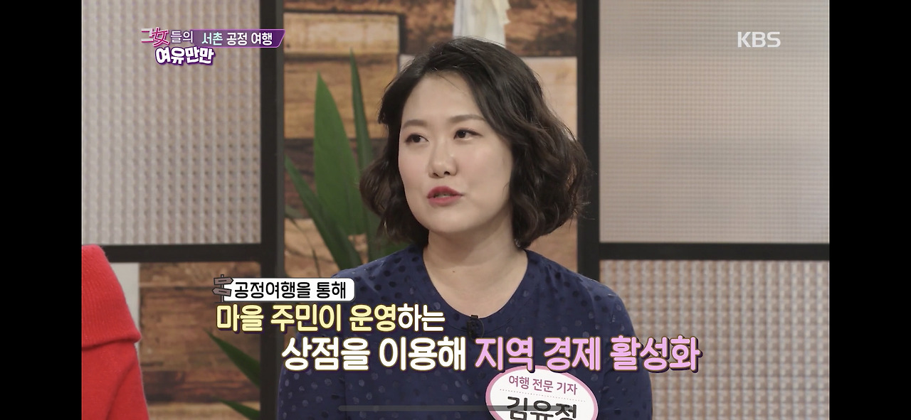 여행 김유정 작가 (2).jpg