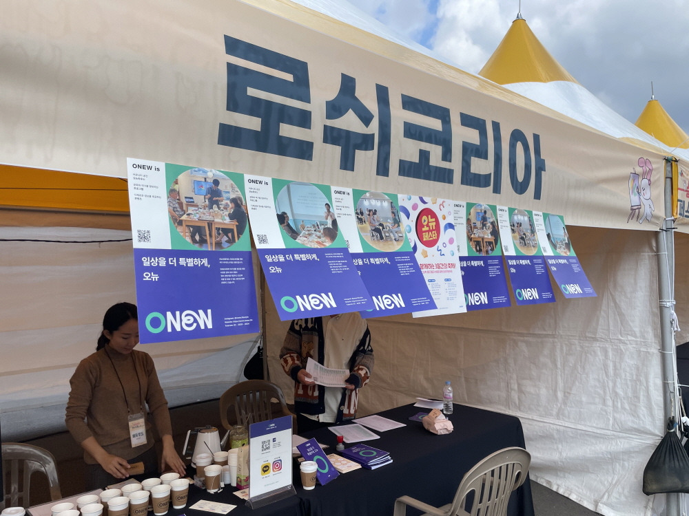 실버문화페스티벌 로쉬코리아  (11).jpg