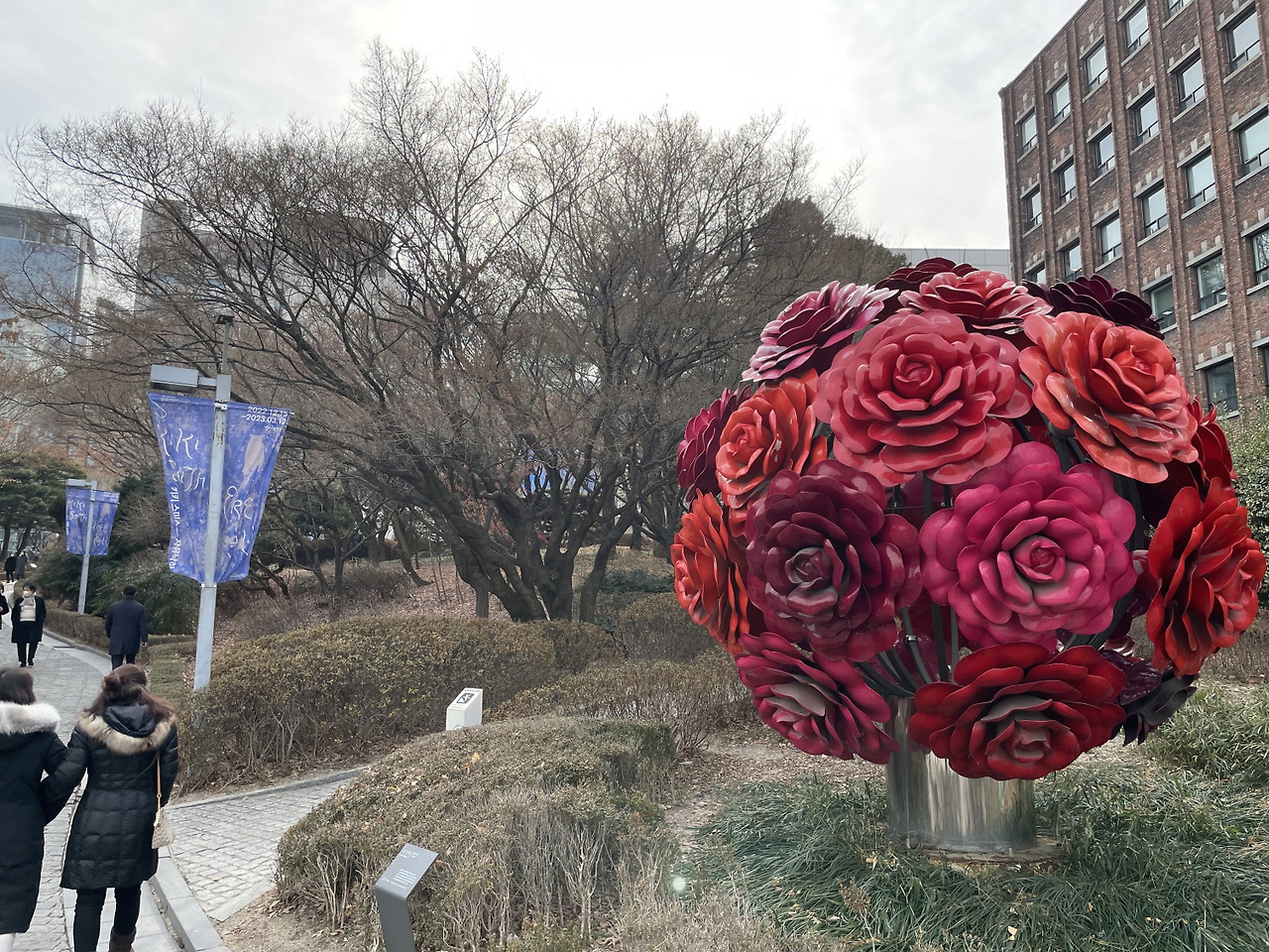 서울시립미술관 장미빛 인생.jpg