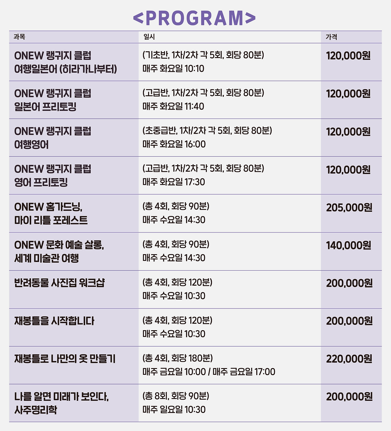 오뉴 11월 프로그램  (6).jpg