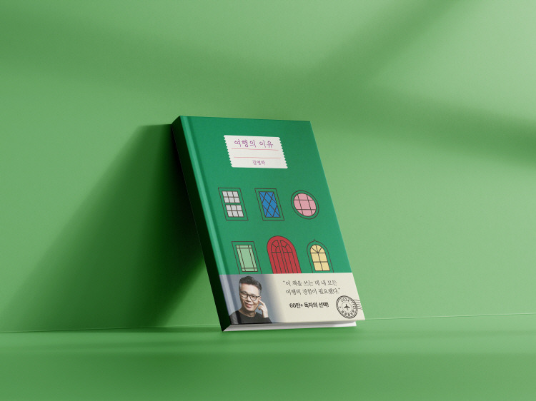 [크기변환]8월 추천 도서  (3).jpg