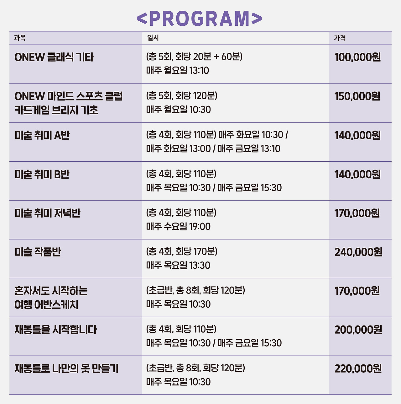 오뉴 11월 프로그램  (5).jpg