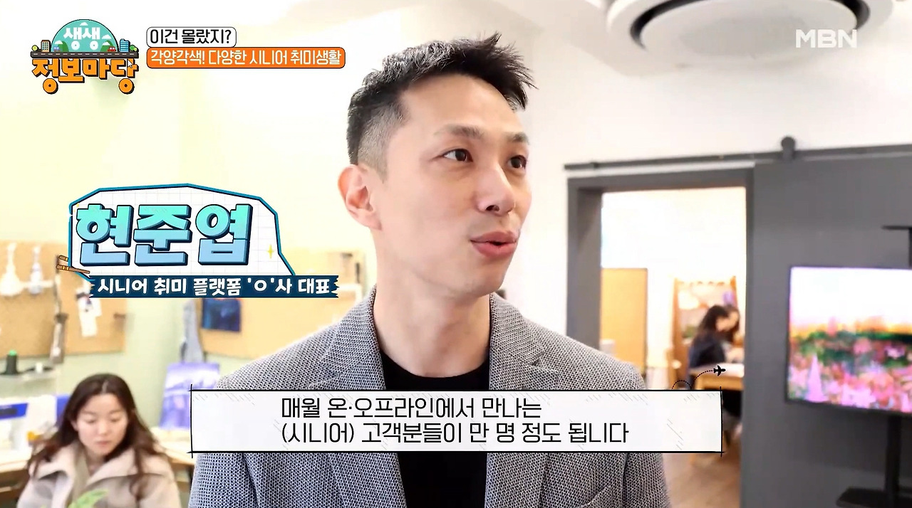 생생 정보마당 9.jpg