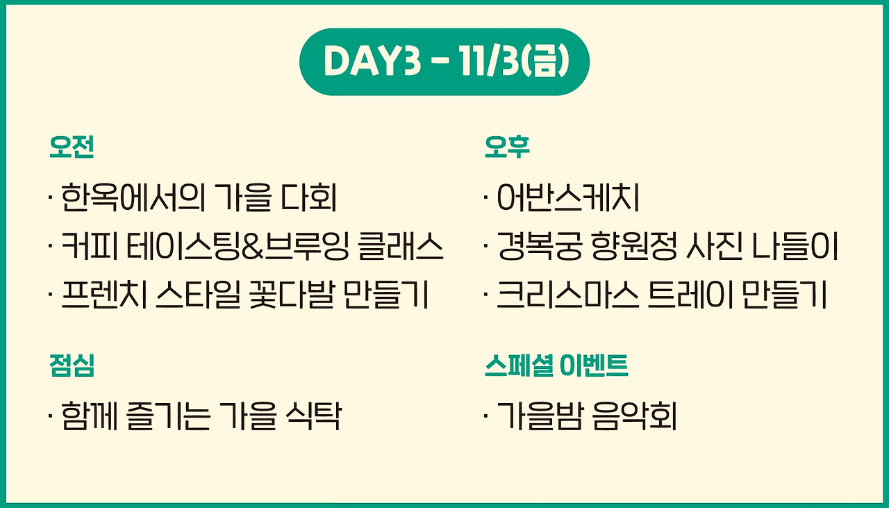 오뉴 페스타 (4).jpg