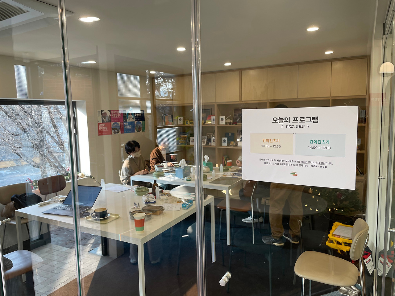 칸이킨츠기 (15).jpg