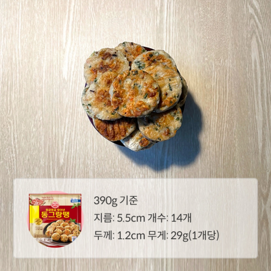 오뚜기 해물완자.jpg