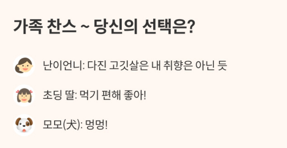 청정원 동그랑땡 1.jpg