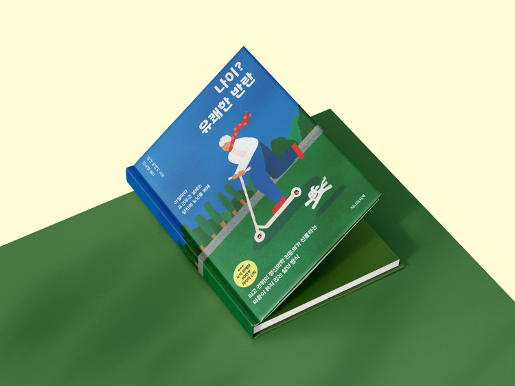 11월 추천 도서 3 (1).jpg