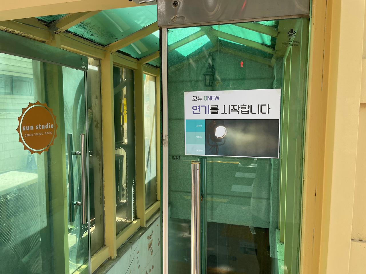 오뉴 연기를 시작합니다 (5).jpg