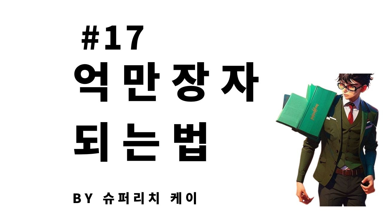 커피 사용 지침서 유튜브 미리보기의 사본의 사본 (1).jpg