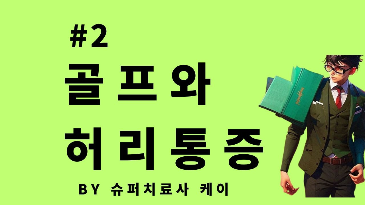 커피 사용 지침서 유튜브 미리보기의 사본 (4).jpg