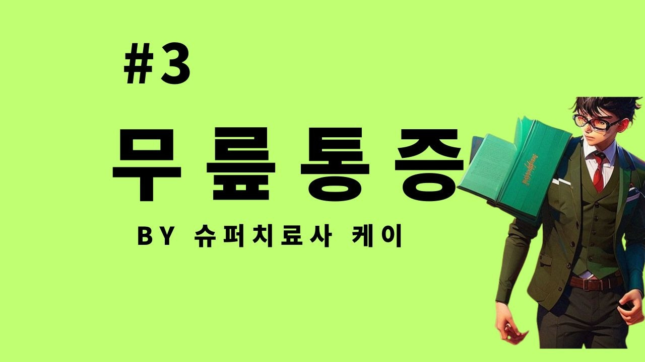 커피 사용 지침서 유튜브 미리보기의 사본 (5).jpg